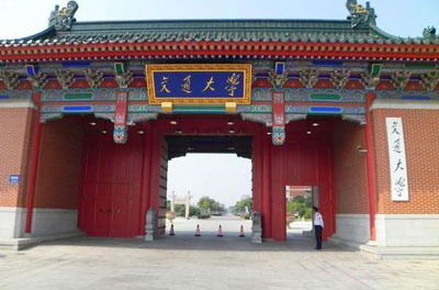 上海交通大學與泰福特簽訂linux時間同步服務器協(xié)議合同