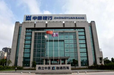 中原銀行訂制泰福特HJ系列ntp時間服務器時統(tǒng)設備