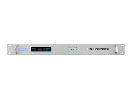 HJ701 光纖高精度授時(shí)機(jī)