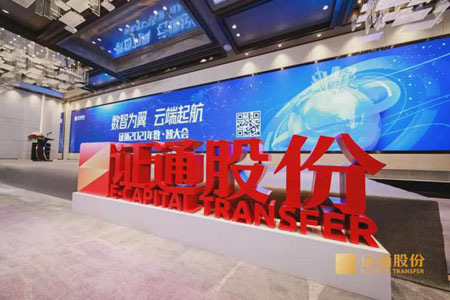 精準(zhǔn)交易系統(tǒng)！泰福特北斗授時(shí)時(shí)鐘為證通股份提供時(shí)統(tǒng)方案！